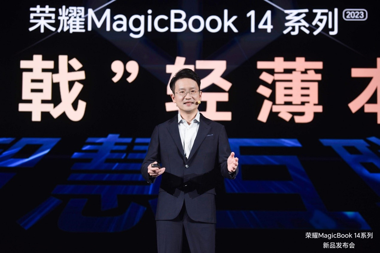 荣耀MagicBook 14系列化解三大痛点 郭锐:兵器三叉戟般技术实力(图4) 88.jpg