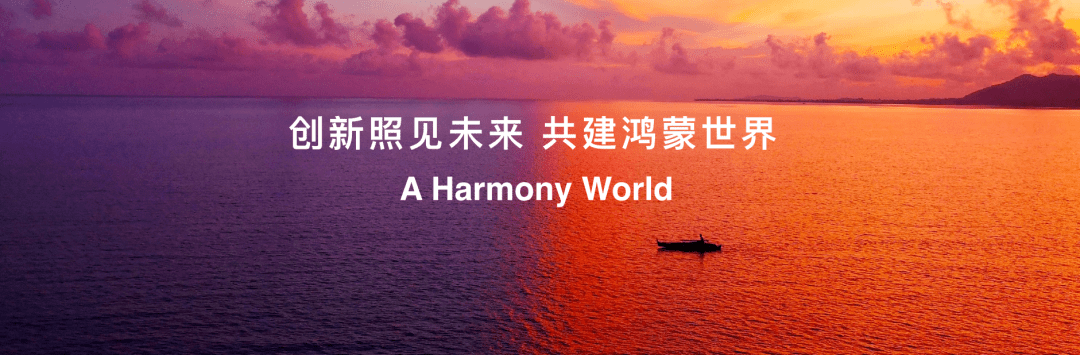 三分天下有其一：揭开“鸿蒙世界”的秘密版图(图4)