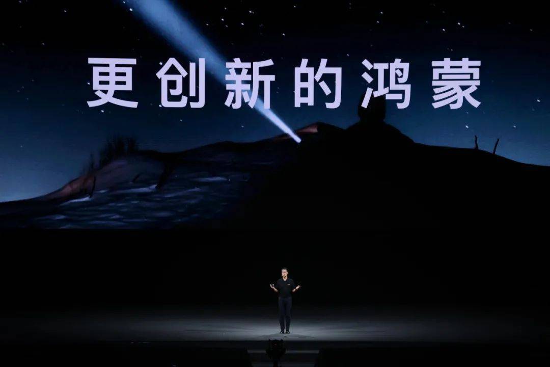 三分天下有其一：揭开“鸿蒙世界”的秘密版图(图5)