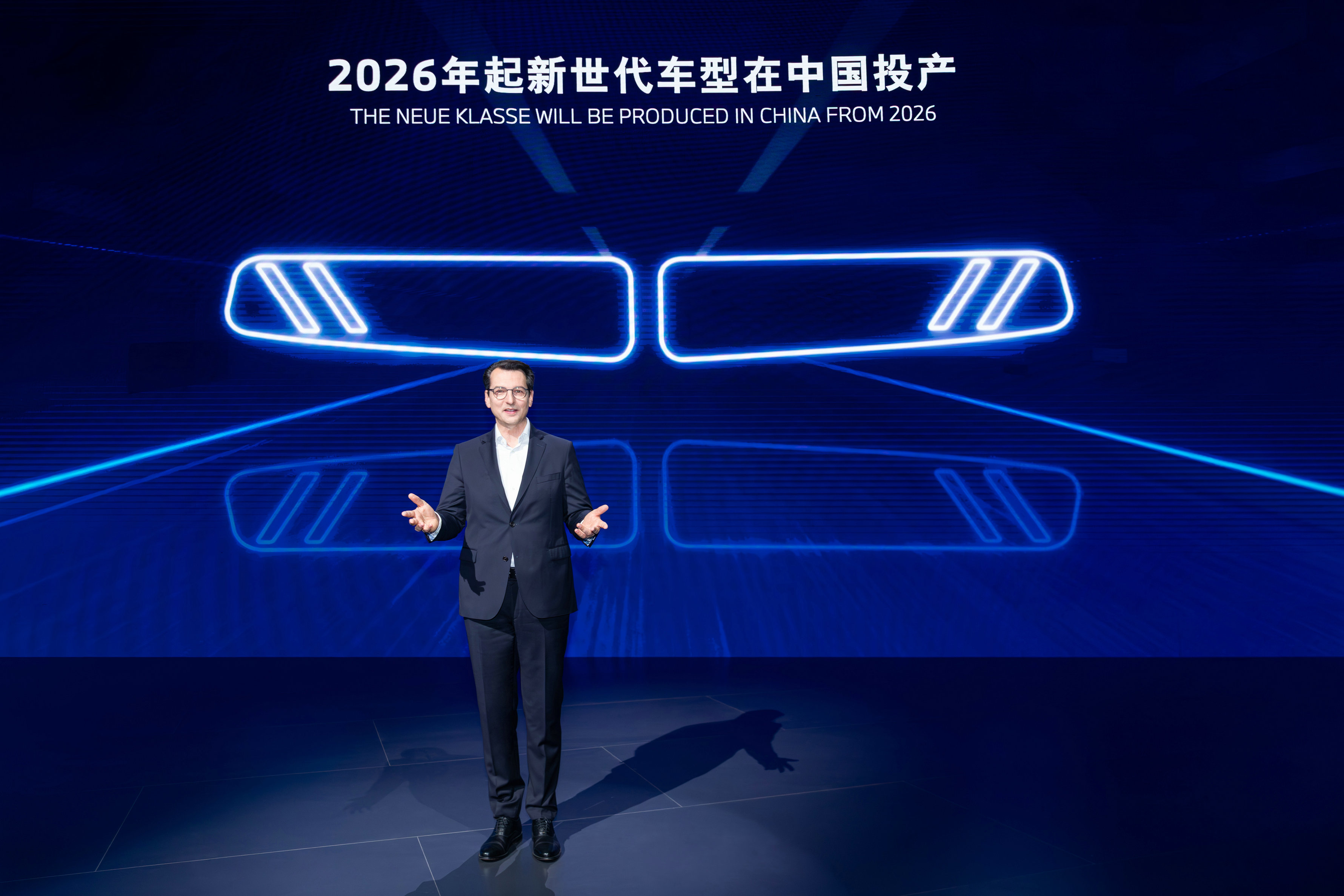 02.宝马集团负责生产的董事诺德科沃奇博士宣布BMW新世代车型从2026年起在中国投产 (1).jpg