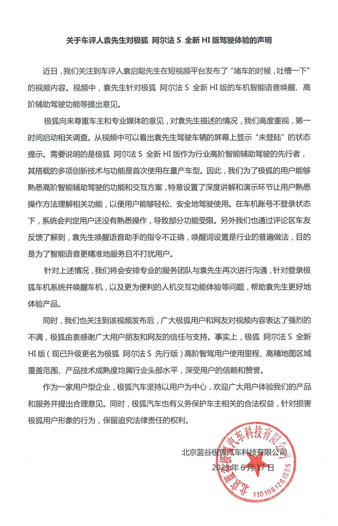 微信图片_20230617175930.jpg