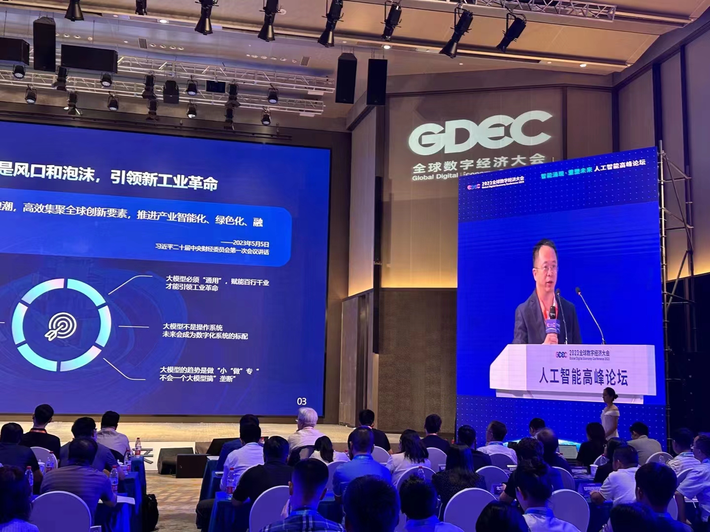 微信图片_20230702182440.jpg