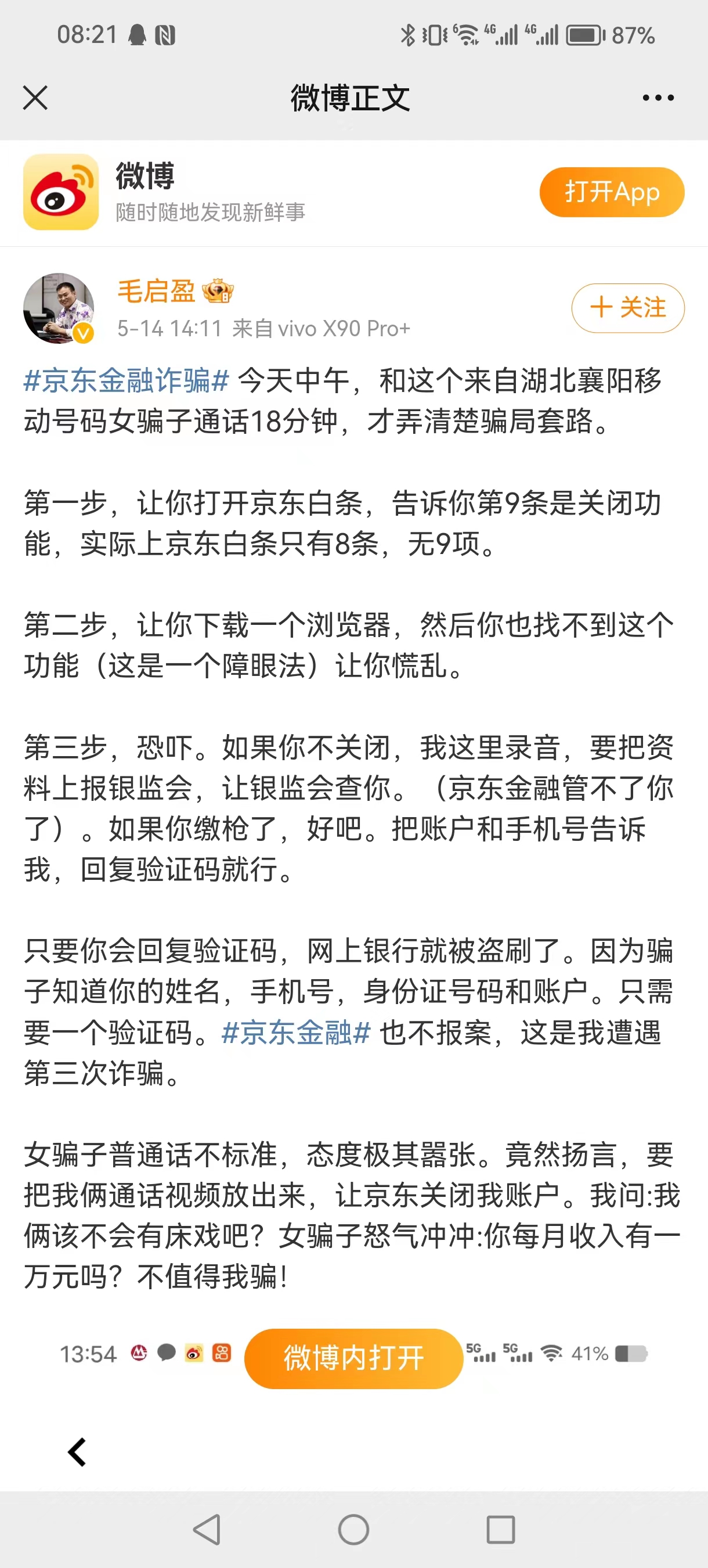 微信图片_20230706082152.jpg