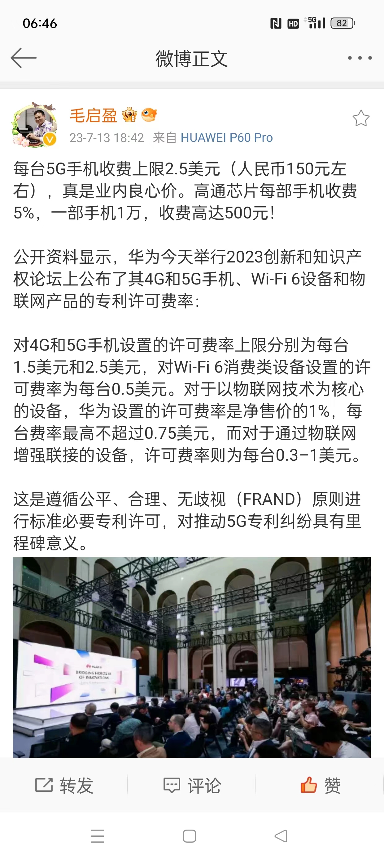 微信图片_20230714064857.jpg