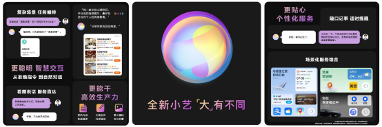 华为HarmonyOS 4五大升级,鸿蒙操作系统实现了那些质的飞跃?(图6) image.png