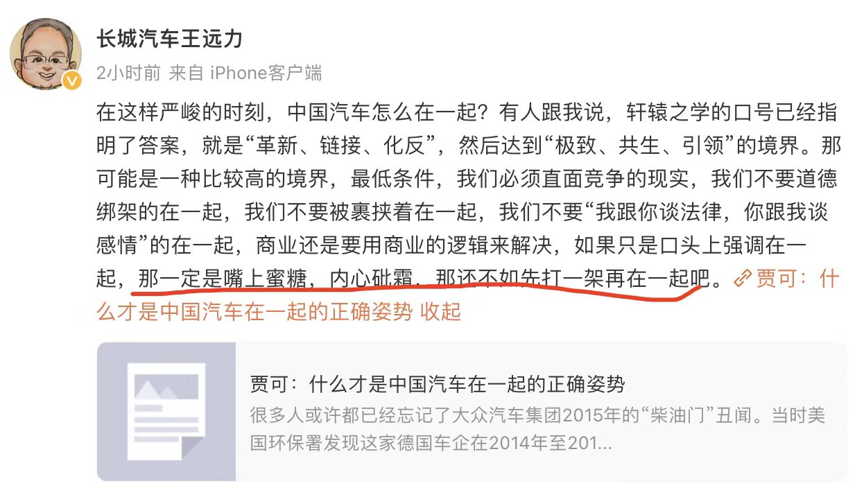 微信图片_20230811115211.jpg