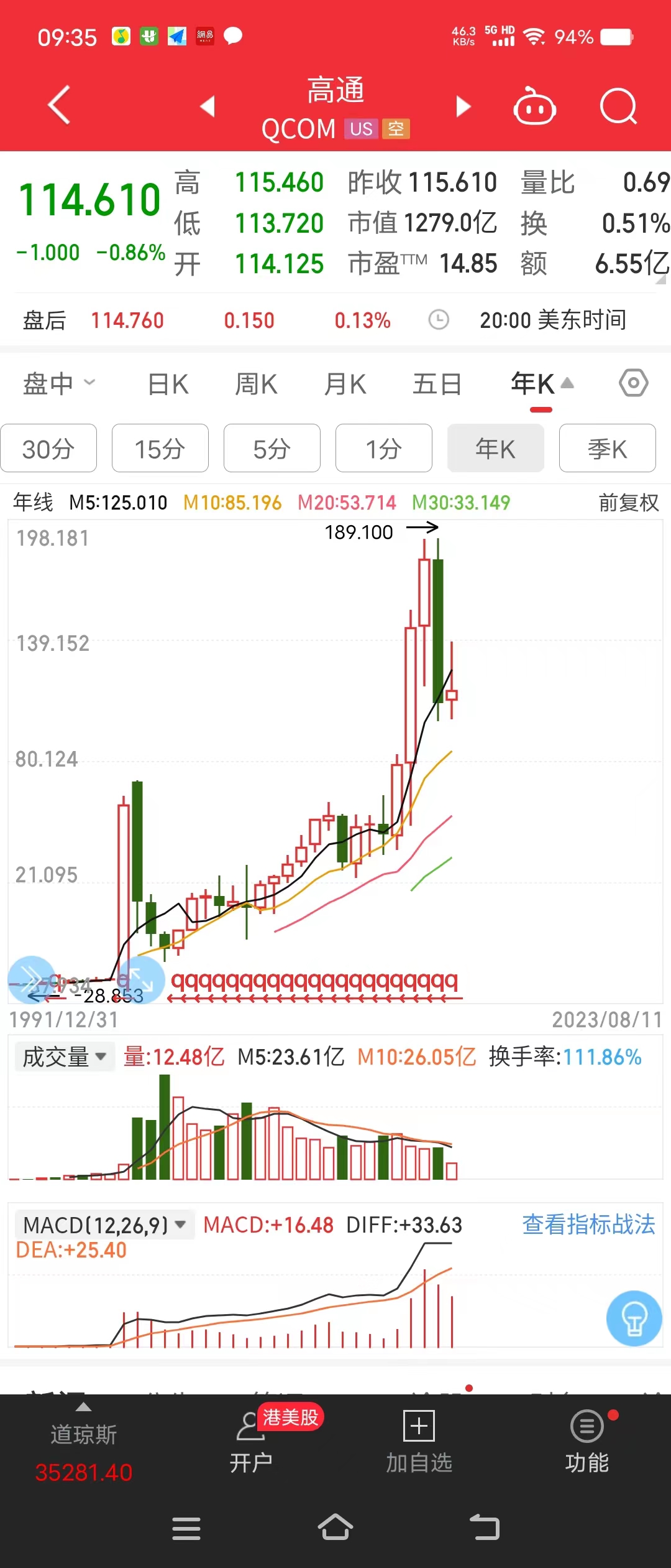 微信图片_20230814094525.jpg