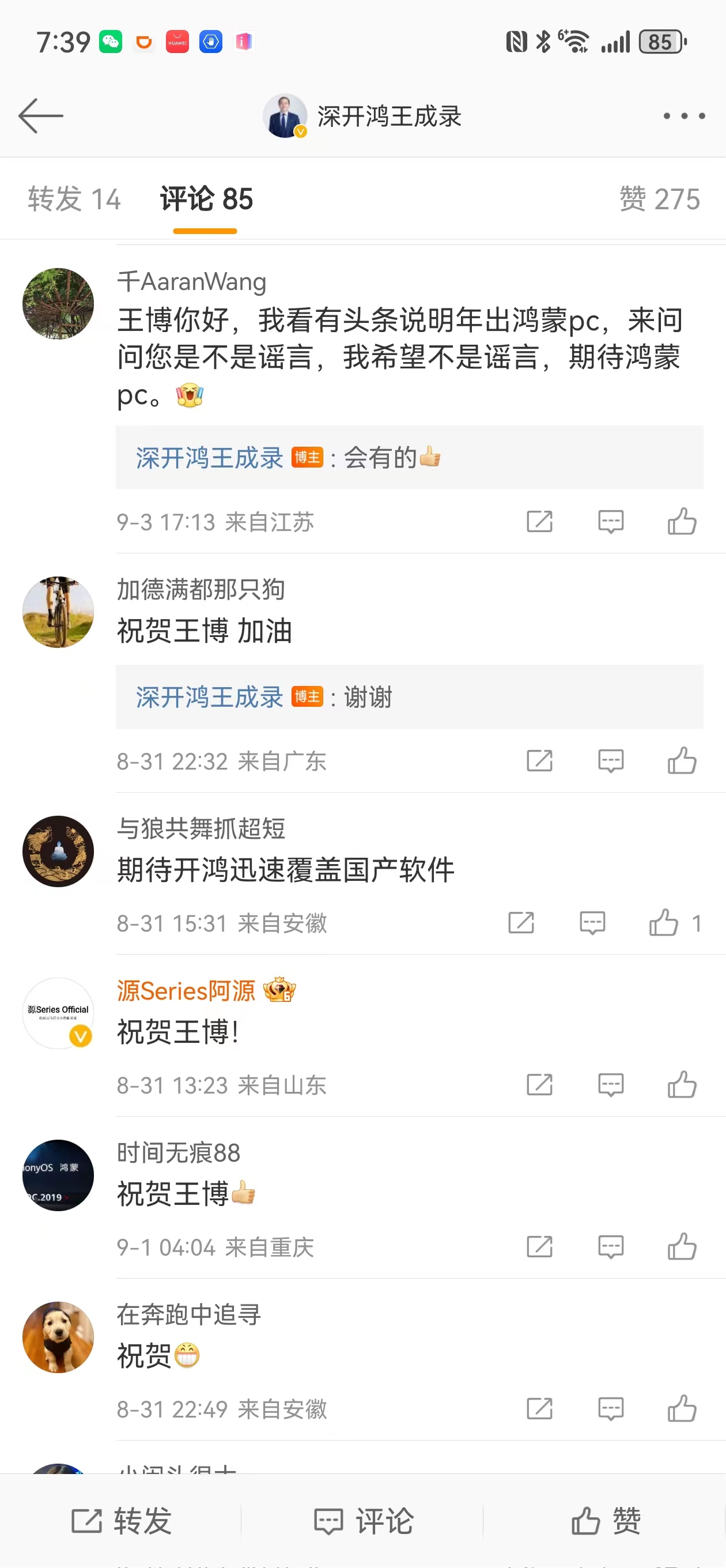 微信图片_20230904075254.jpg