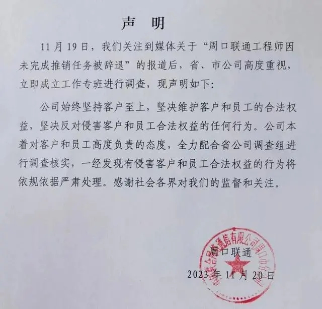 微信图片_20231120153710.jpg
