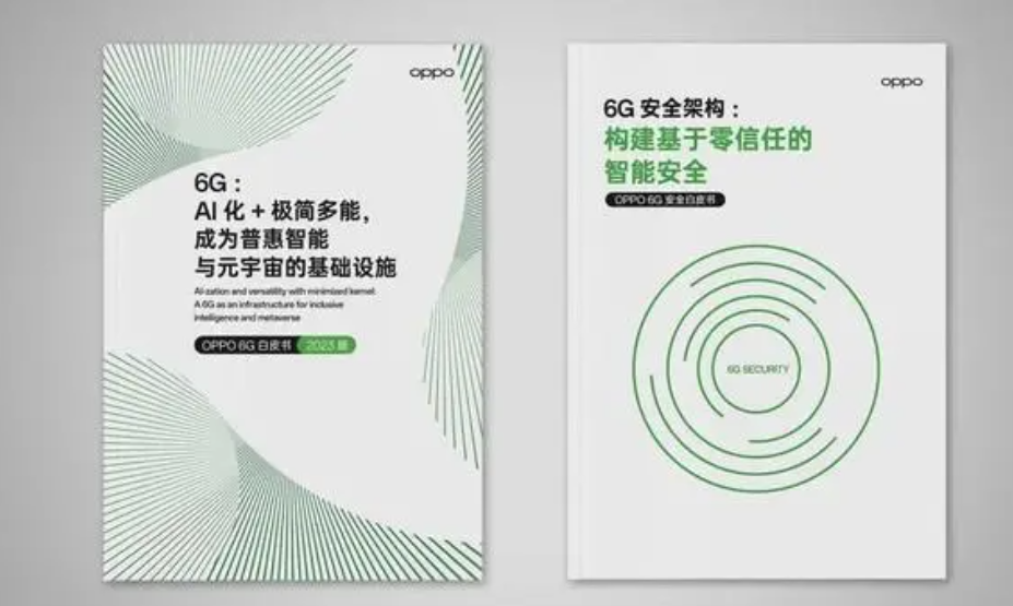 OPPO发布《6G白皮书》与《6G安全白皮书》,展望AI+6G技术飞跃(图1) 999.png