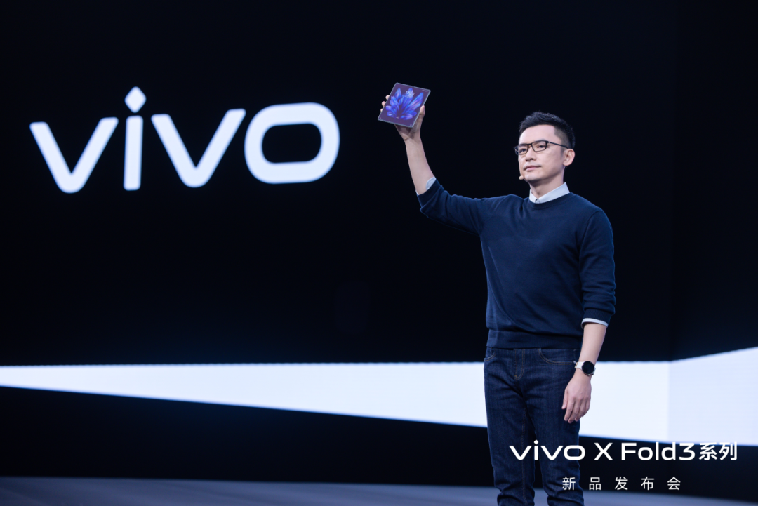 折叠屏市场迎来变革：vivo X Fold3系列开启折叠屏新时代(图1)