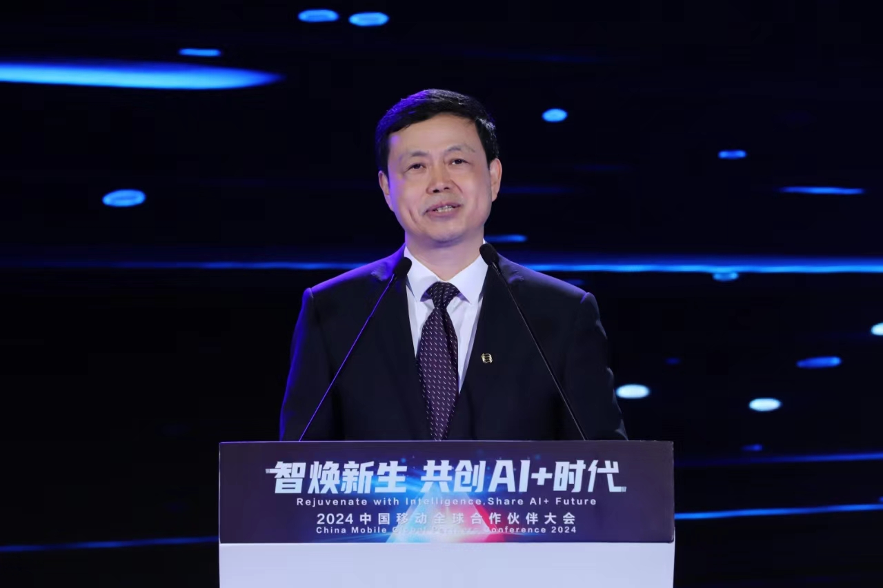 中国移动董事长杨杰:共创AI+新时代 共赢数智新未来(图1) 微信图片_20241012113611.jpg