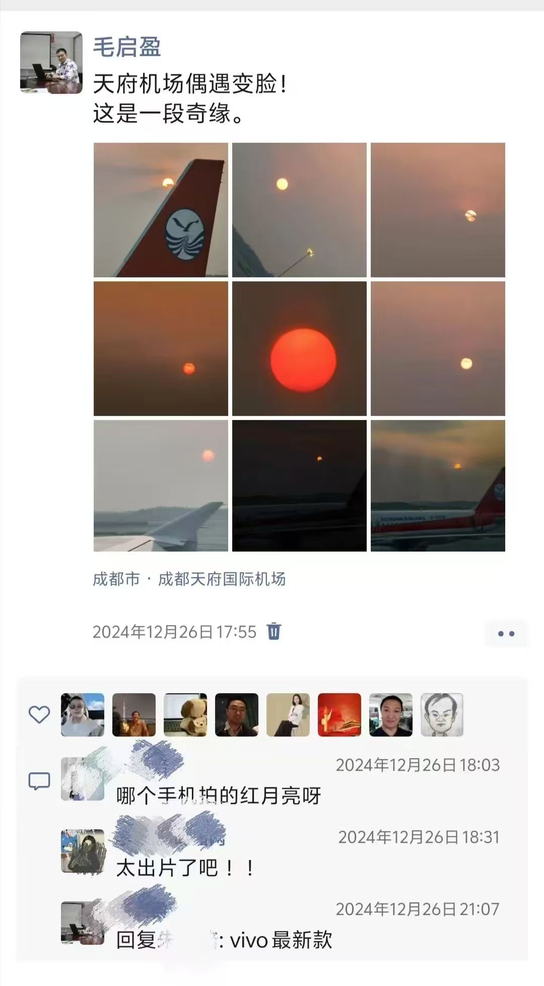 微信图片_20250107141732.jpg