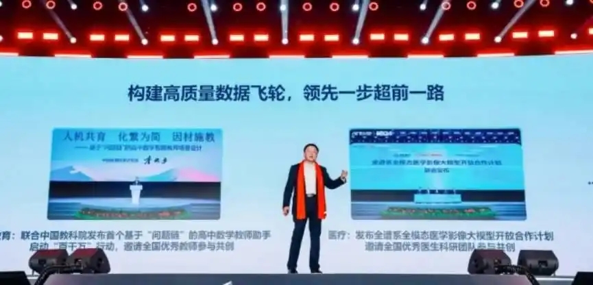 刘庆峰：科技企业应以长期主义精神参与AI大模型竞争